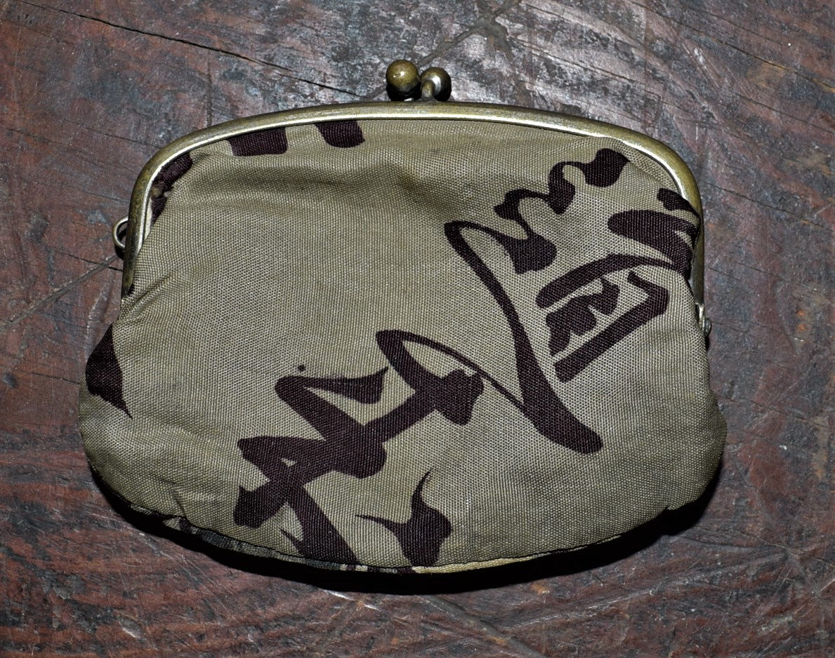 Antique Coin Purse